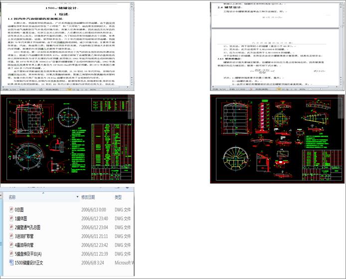 �����OӋՓ�ļ�����CADԔ�D