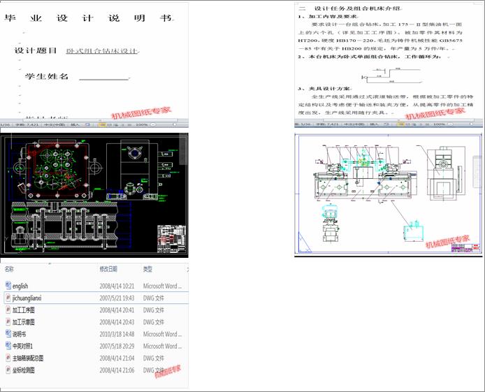 �Pʽ�M���@�����I(y��)�O(sh��)Ӌ