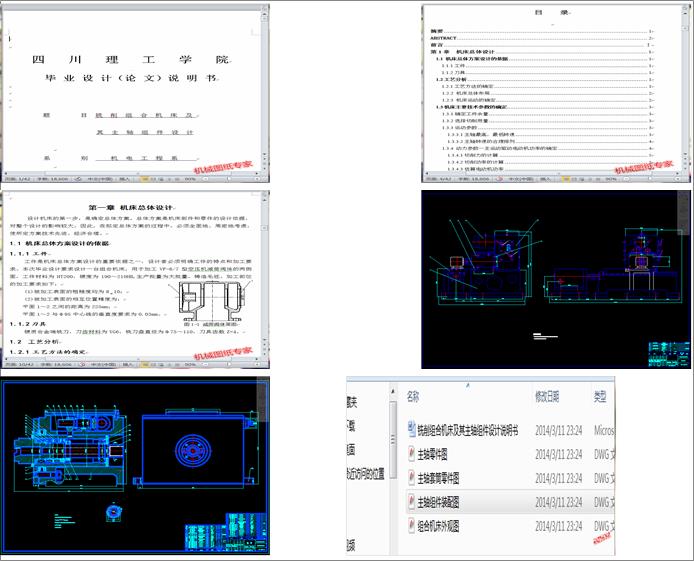 ����M�ϙC���������S�M���OӋ
