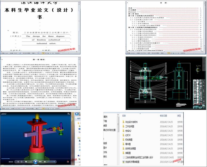 �����ɶȈA������(bi��o)�͹��I(y��)�C(j��)�����O(sh��)Ӌ(Փ��+DWG�D��)