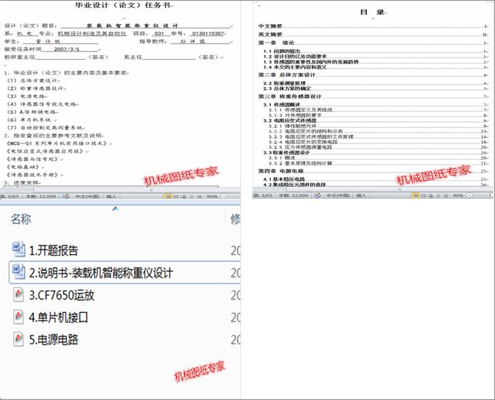 �b�d�C(j��)���ܷQ�؃x�O(sh��)Ӌ