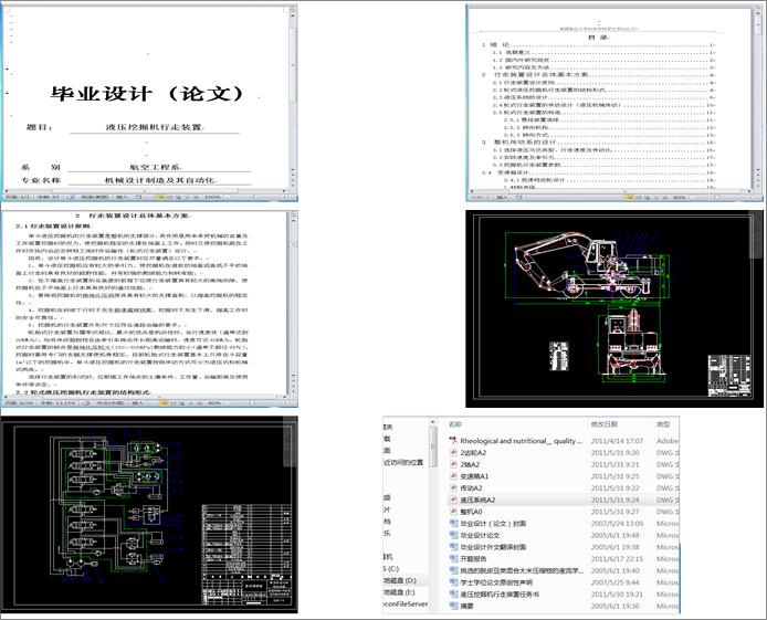 Һ���ھ�C(j��)�����b��