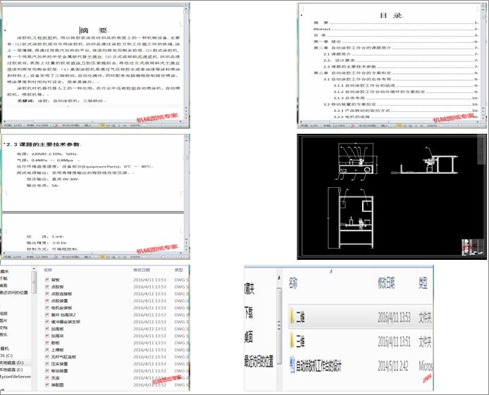 �Ԅ�Ϳ�z�C�OӋ�����Ʒ��