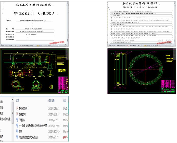 �DͲ�������Ŀ��w�c�Y���OӋ