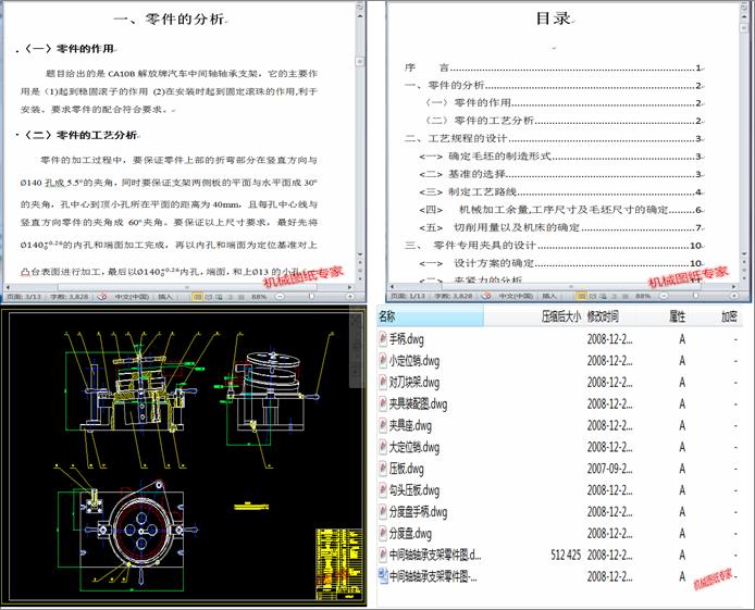 �O(sh��)ӋCA10B�����܇���g�S�S��֧�ܹ�ˇ�A��