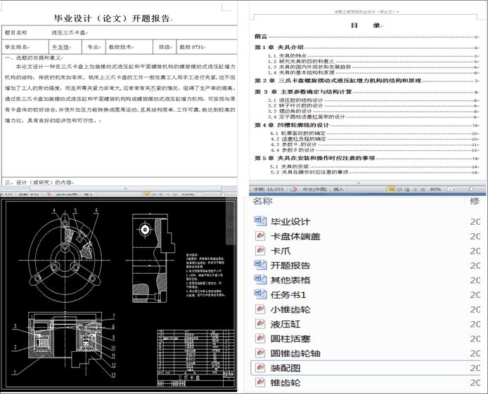 Һ����צ���P