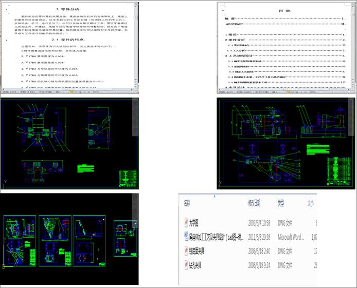 β���w�ӹ���ˇ���A���OӋ����cadԴ�D��