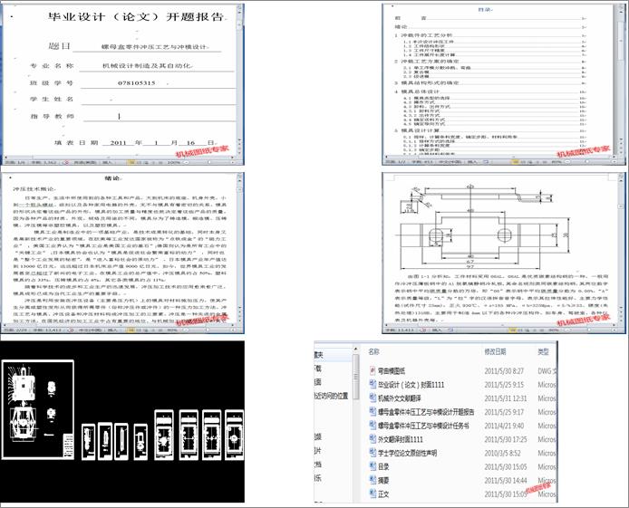 ��ĸ������_����ˇ�c�_ģ�O(sh��)Ӌ(j��)