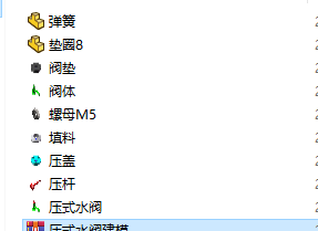 ��ʽˮ�yȫ�׈D