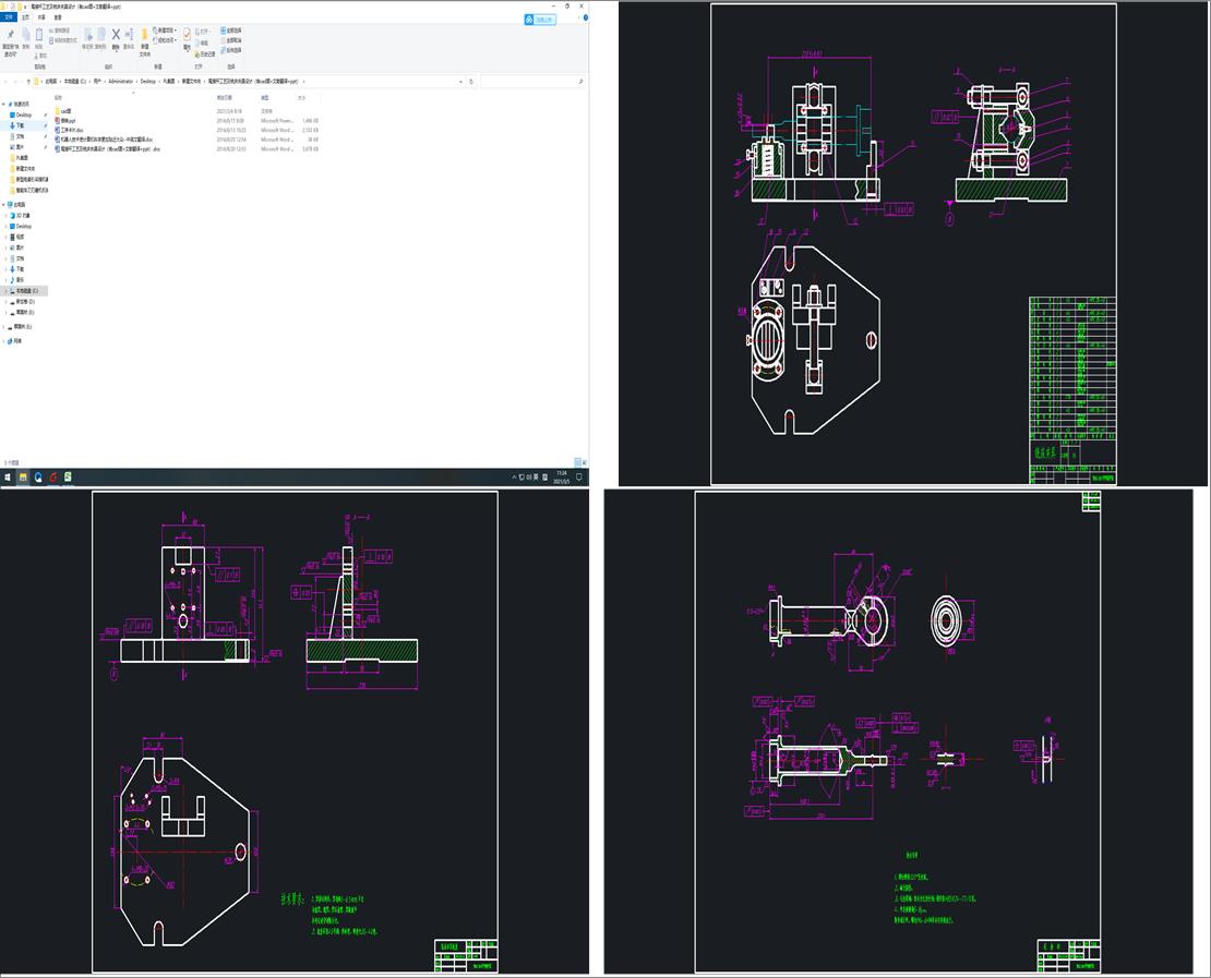 β�ӗU��ˇ��㊴��A���OӋ����cad�D+�īI���g+ppt��