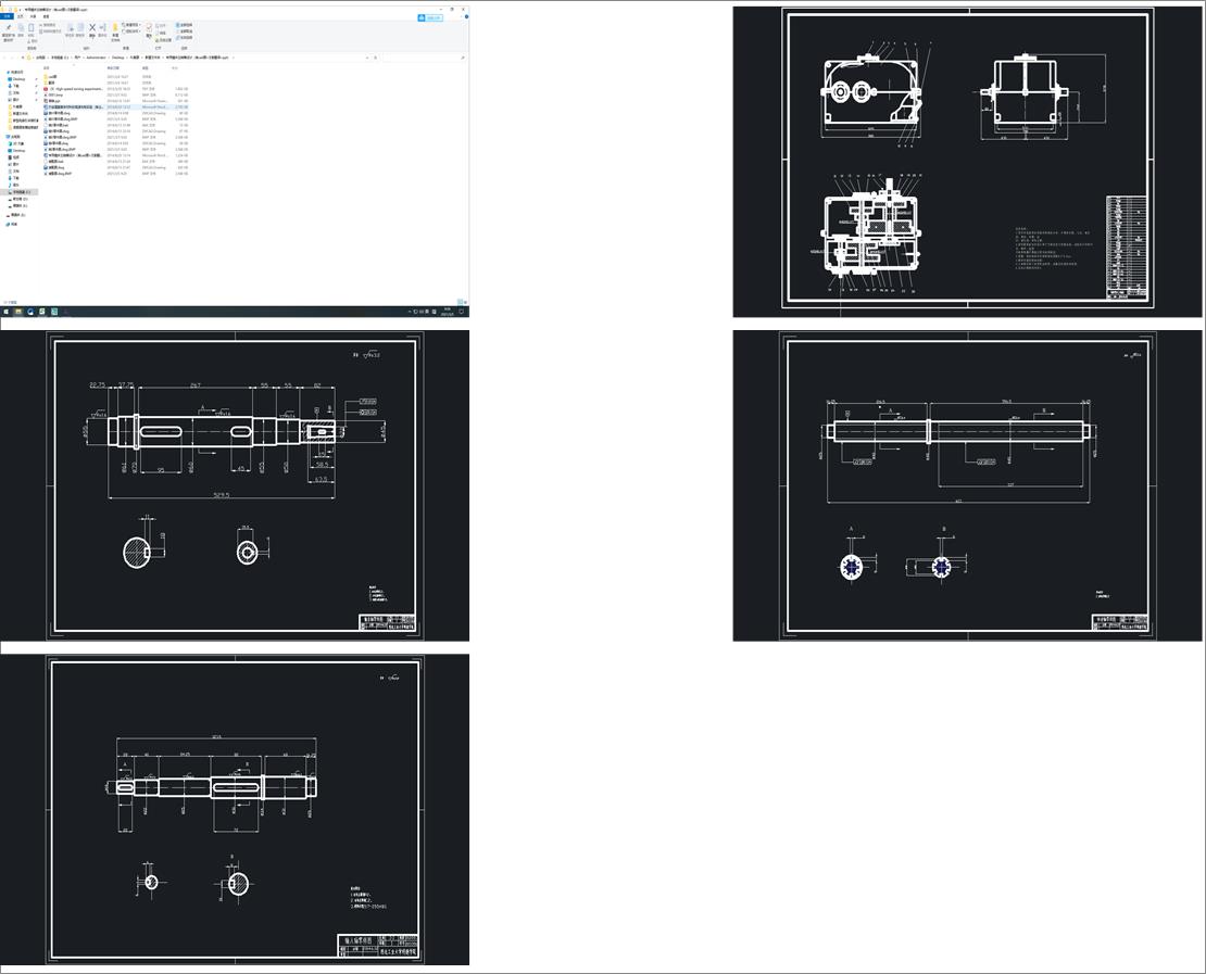 �����M�����S���OӋ����cad�D+�īI���g+ppt��