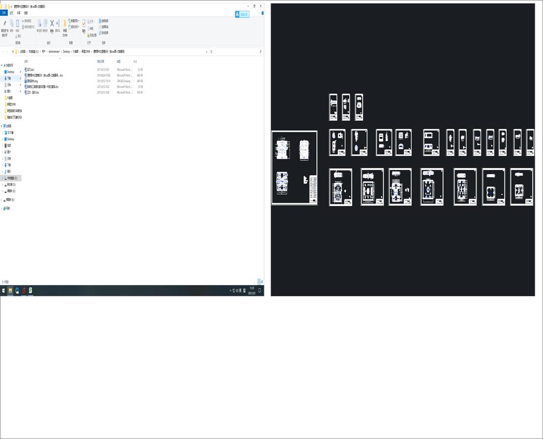 ͨ�����ע��ģ�OӋ����cad�D+�īI���g��