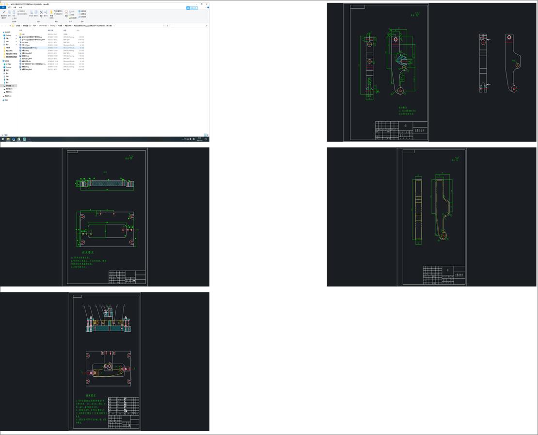 �ƶ�����[�ӸܗU���Ĺ���ˇҎ�̼��@��12�׵ĊA���OӋ����cad�D��