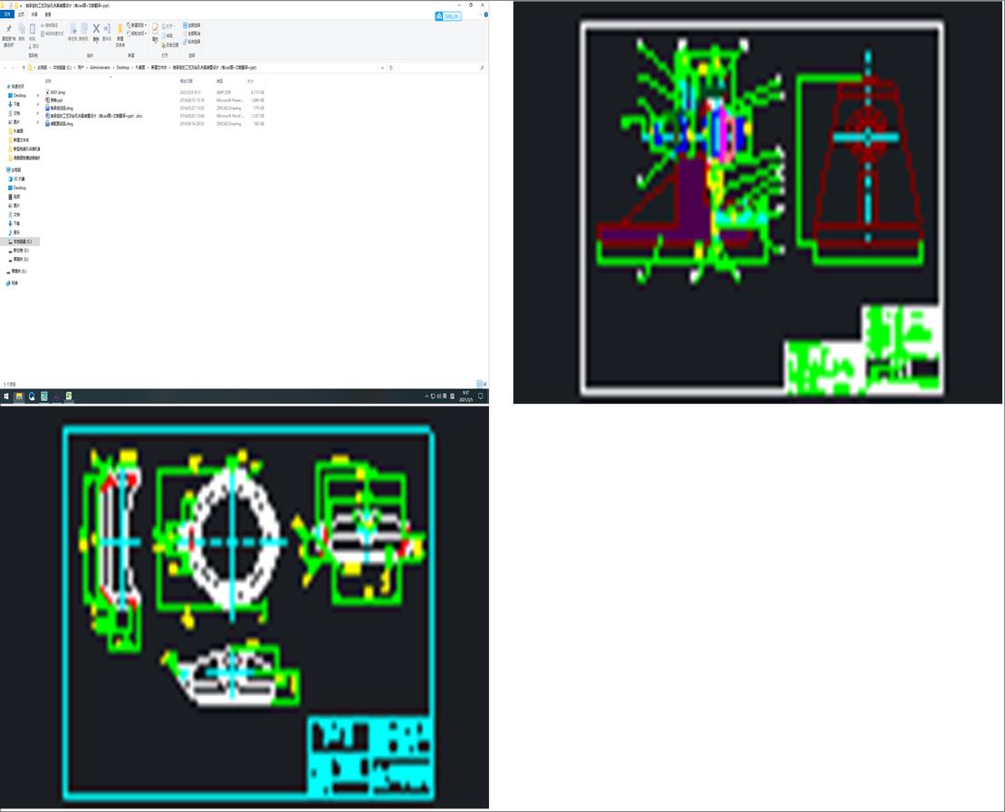 �S�����Ĺ�ˇ���@�׊A���b���OӋ����cad�D+�īI���g+ppt��