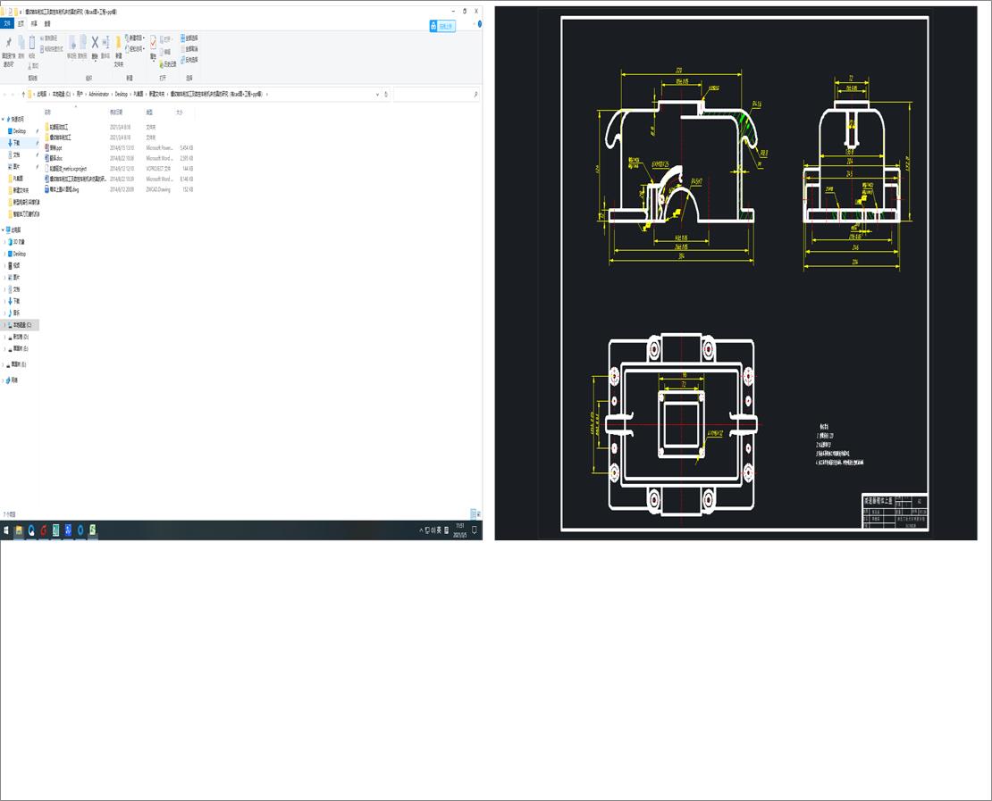 �ݼy�S܇���ӹ�����(sh��)��܇���C(j��)��������о�����cad�D+����+ppt�ȣ�