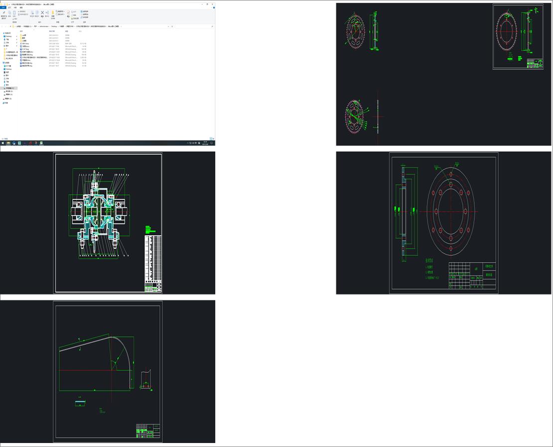 ��W(xu��)������ʽِ܇�O(sh��)Ӌ�����Ӽ���K����ϵ�y(t��ng)�O(sh��)Ӌ������cad�D+���S�D��