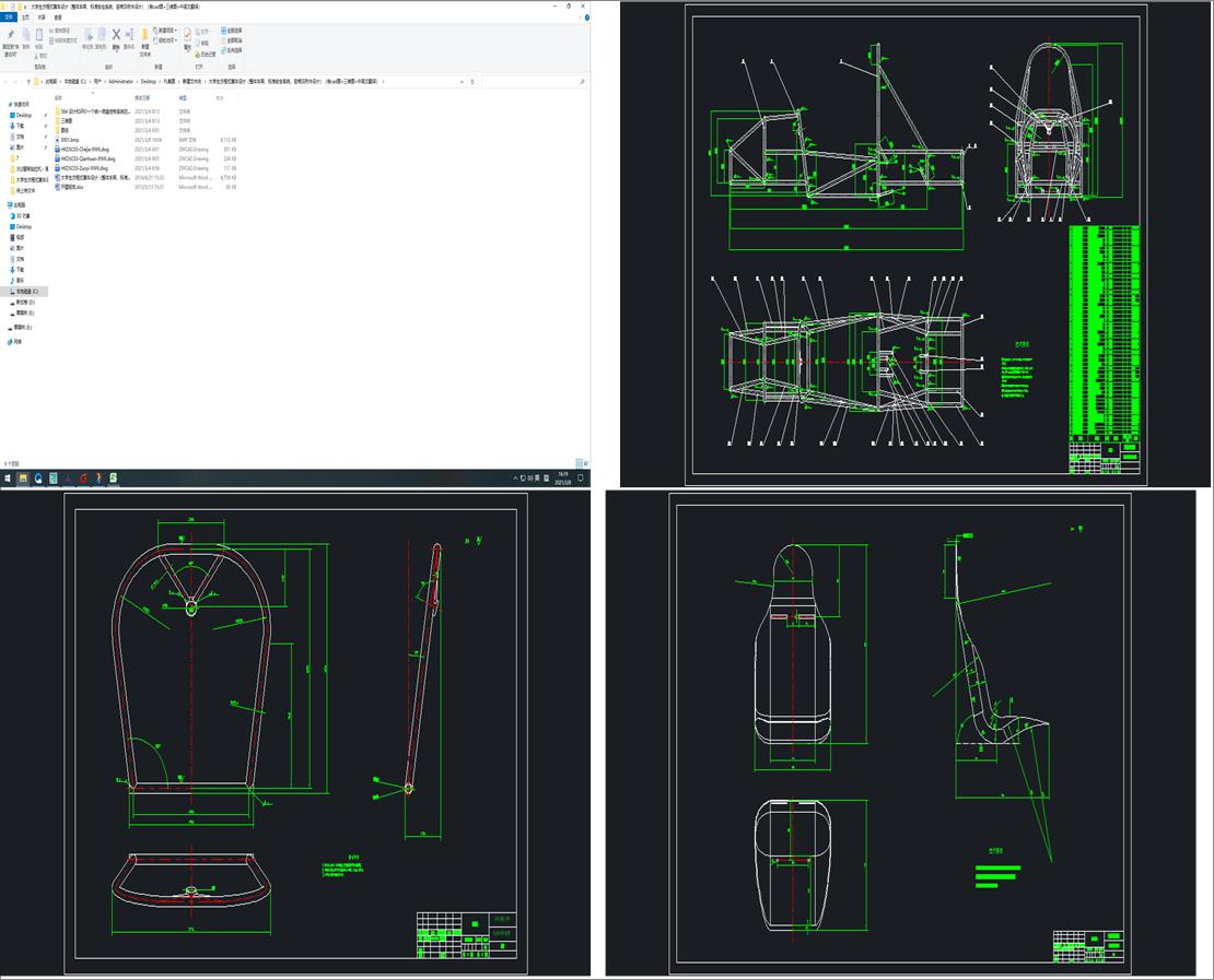��W(xu��)������ʽِ܇�O(sh��)Ӌ�����w܇�ܡ���(bi��o)��(zh��n)��ȫϵ�y(t��ng)�����μ������O(sh��)Ӌ������cad�D+���S�D+��Ӣ�ķ��g��