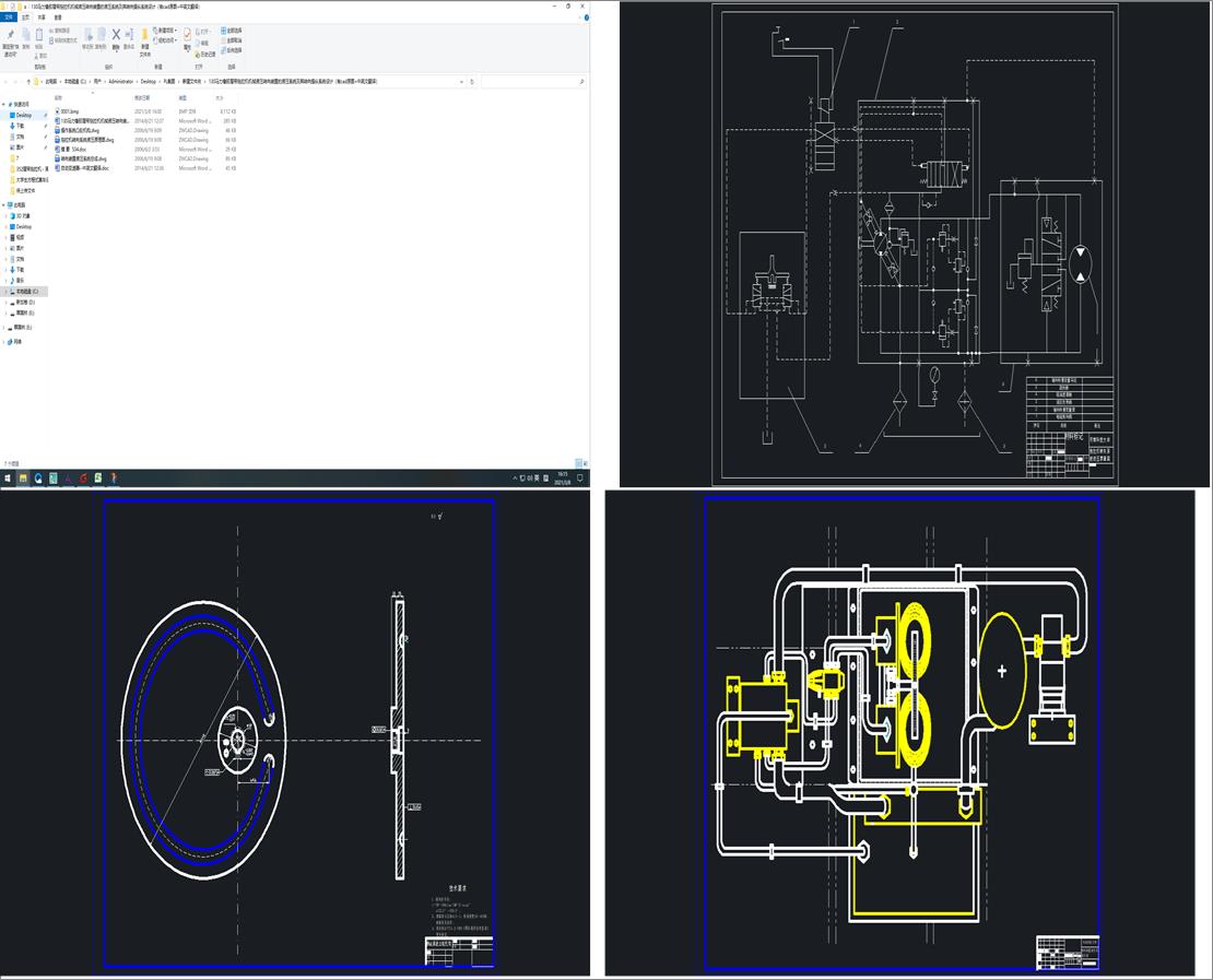 130�R�����z�Ď������C�CеҺ���D���b�õ�Һ��ϵ�y�����D��ٿvϵ�y�OӋ����cadԭ�D+��Ӣ�ķ��g��