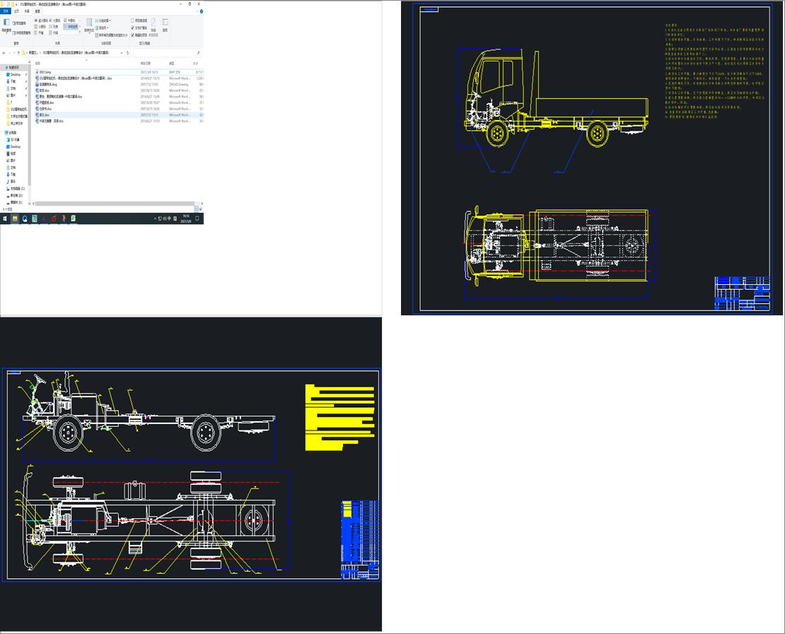 HKD1030���̈́�(d��ng)��؛܇�O(sh��)Ӌ(j��)�����w�O(sh��)Ӌ(j��)������cadԭ�D��