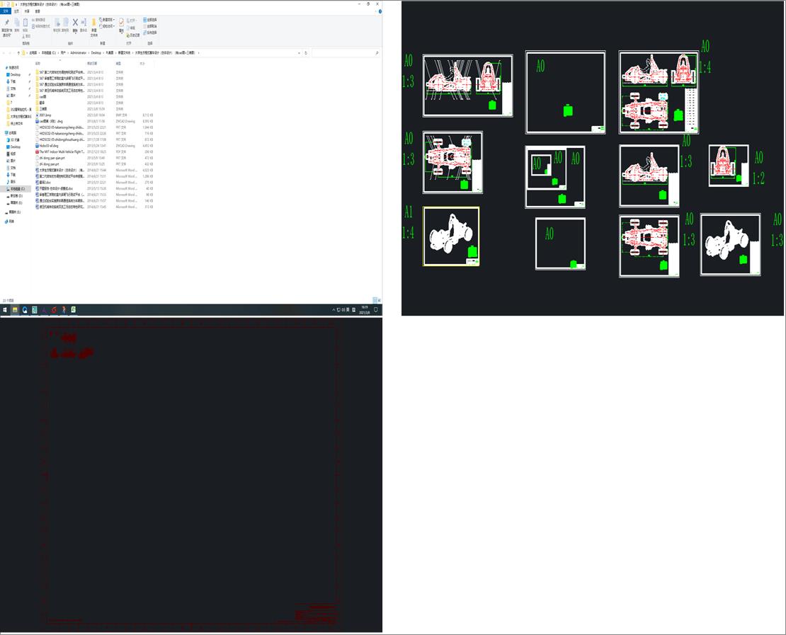 ��W(xu��)������ʽِ܇�O(sh��)Ӌ(j��)�����w�O(sh��)Ӌ(j��)������cad�D+���S�D��