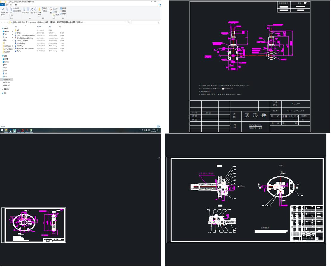 ���μ���ˇ��܇���A���OӋ����cadԴ�D+�īI���g+ppt��
