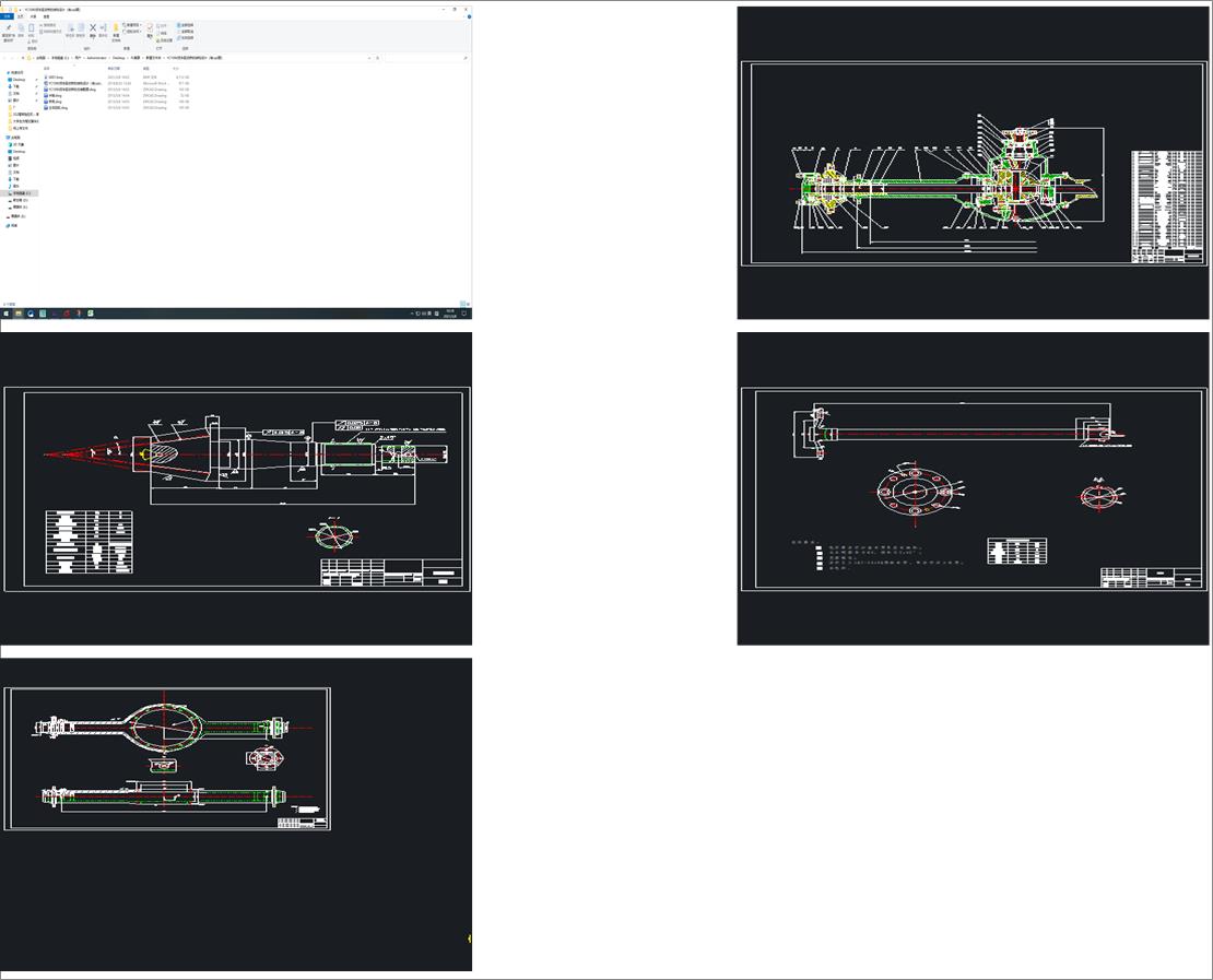 YC1090؛܇�Ә�ĽY���OӋ����cad�D��
