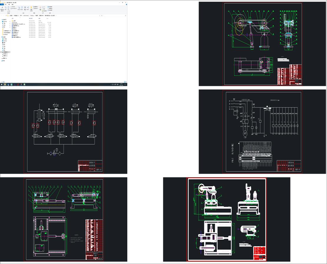 �����и�C�OӋ����cad�D��