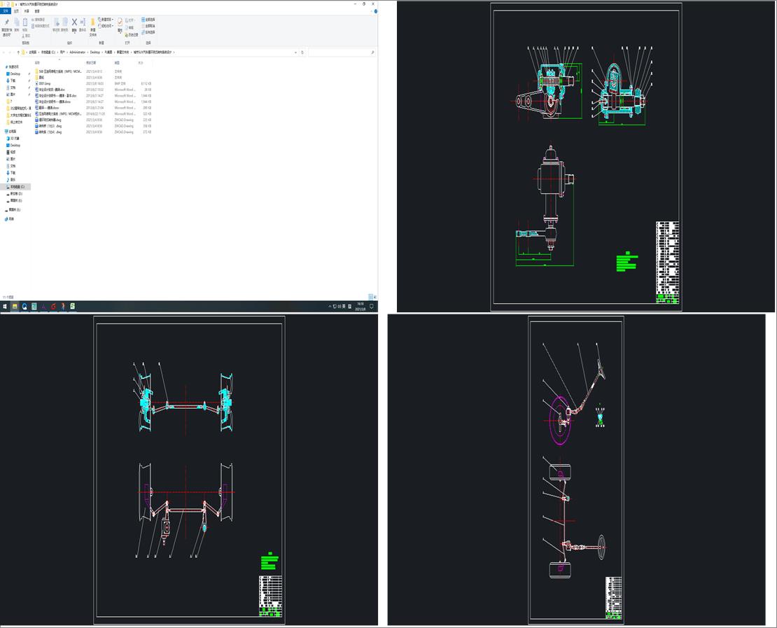 ����SUV��܇ѭ�h(hu��n)��ʽ�D(zhu��n)��ϵ�y(t��ng)�O(sh��)Ӌ