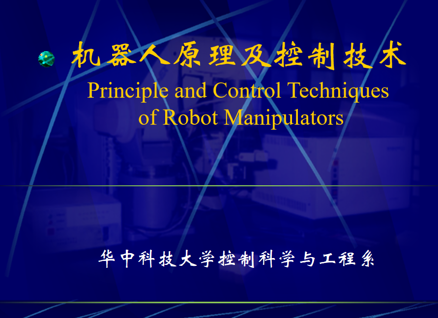 �C(j��)����ԭ�������Ƽ��g(sh��)�n�����A�пƼ���W(xu��)������)