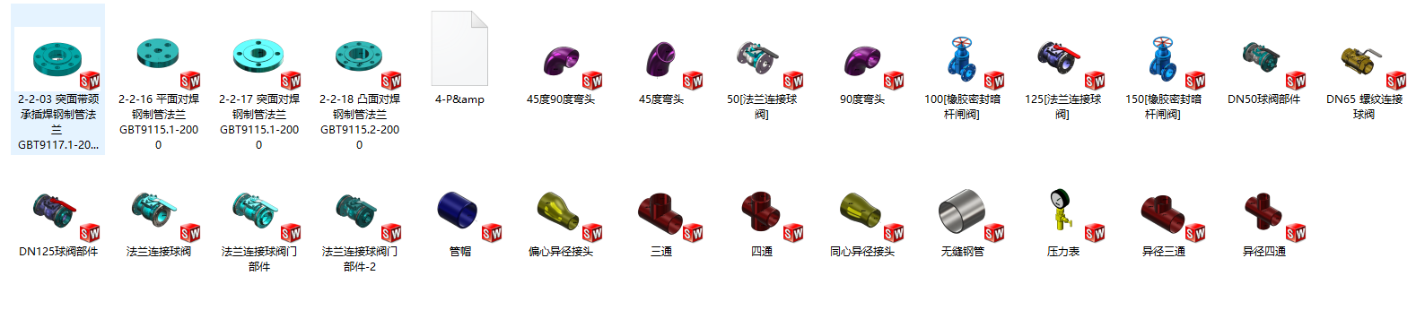 solidworks�ܵ���R��