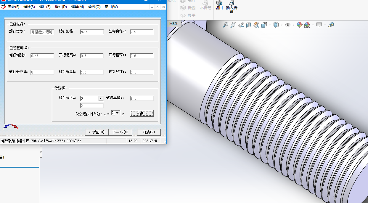 SW�ݼy�Ә˜ʼ����S�D��