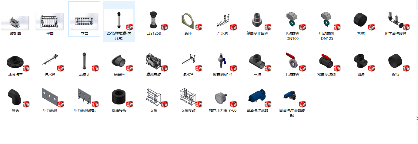 һ��������ˮ̎�����V�O(sh��)�����S�D