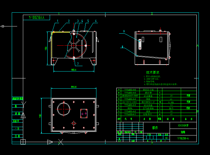 ���䲿���D