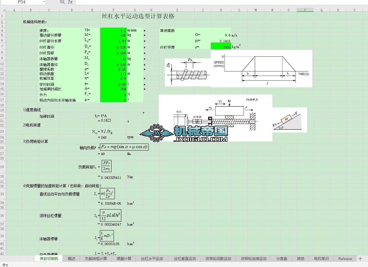�x���Ԅ�Ӌ��V1.1һ3