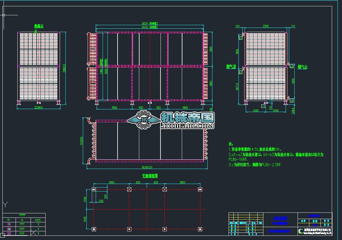 CBQ060һGWHһ0�͜�ʡú��