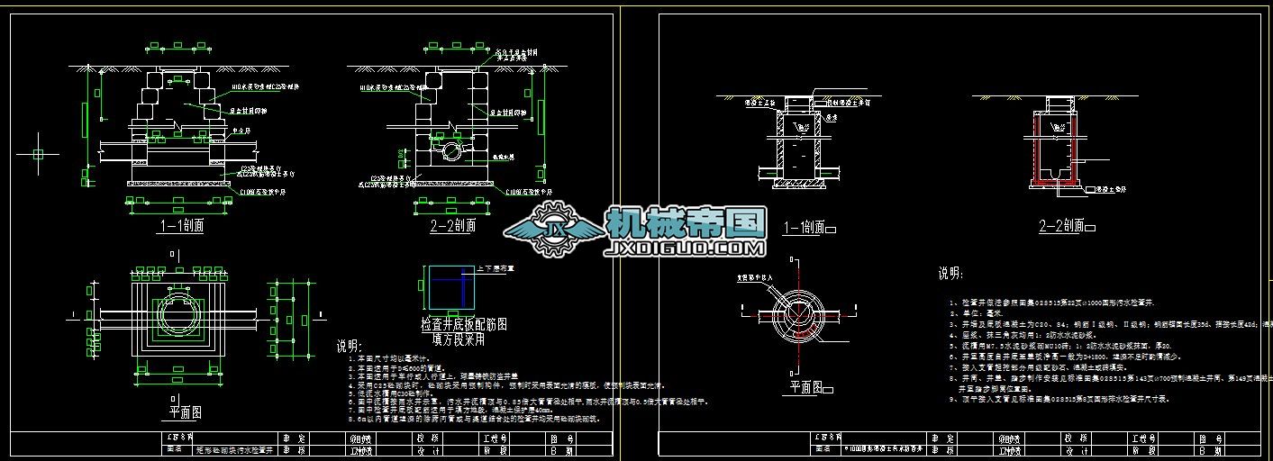 1000�A�λ�������ˮ�z�龮