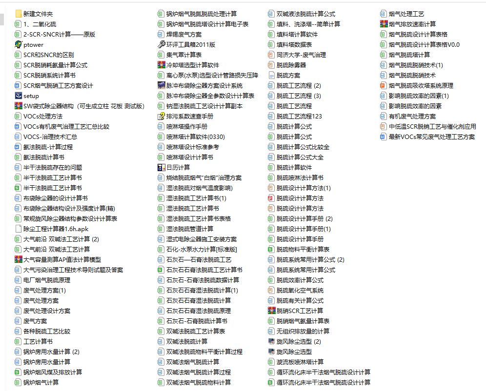 120�ן�������Ӌ��ܛ��