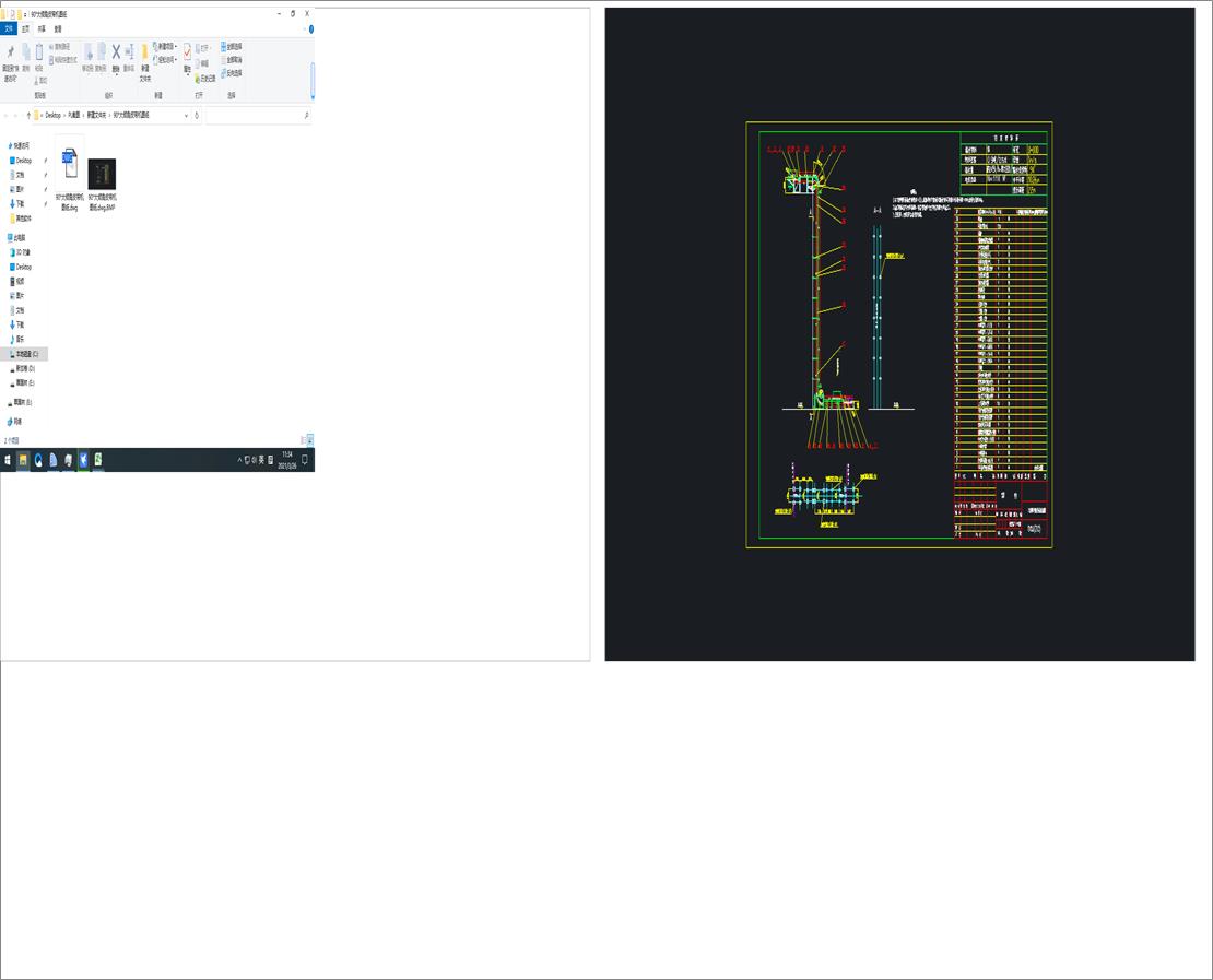 90���A��Ƥ���C�D��