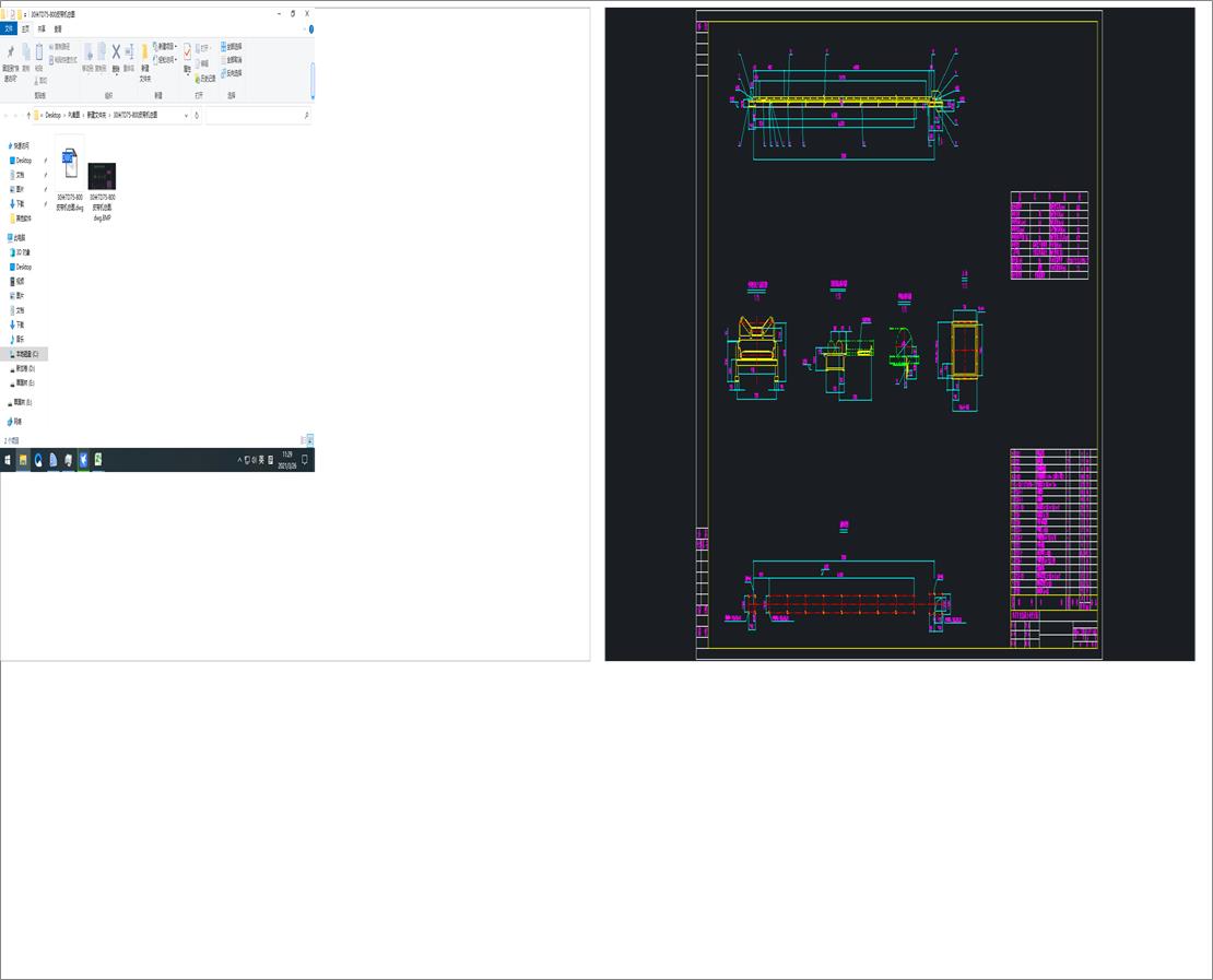 30��TD75һ800Ƥ���C(j��)���D