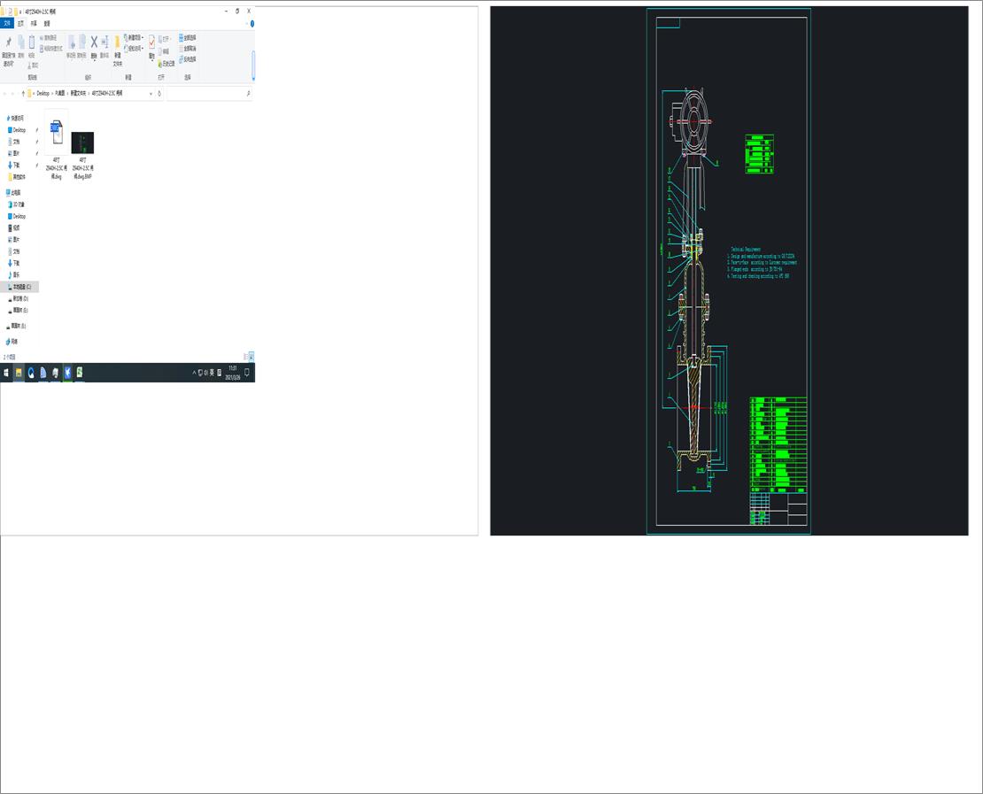 48��Z940Hһ2.5C �l�y