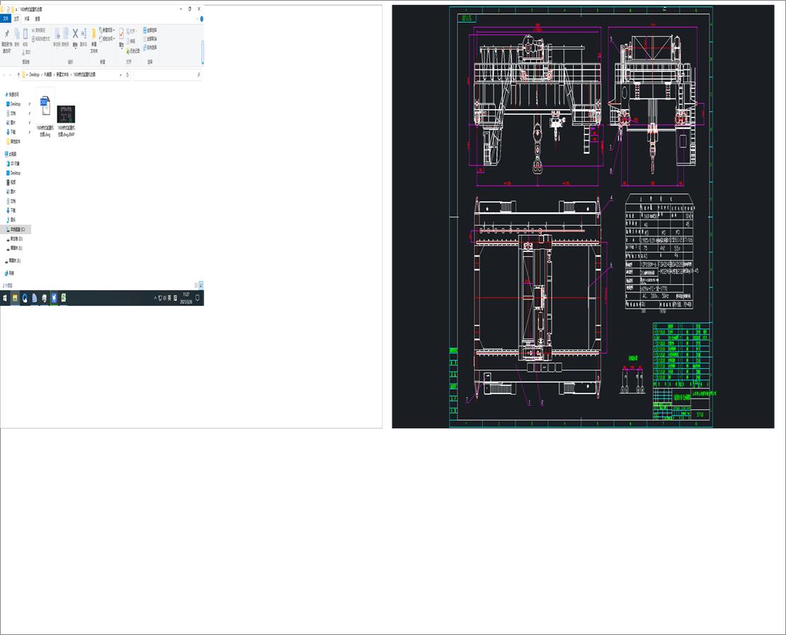 160t��ʽ���ؙC���D