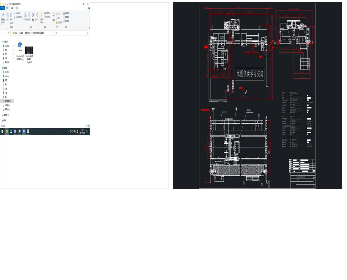 160tһ32t늄�(d��ng)�p�����ؙC(j��)