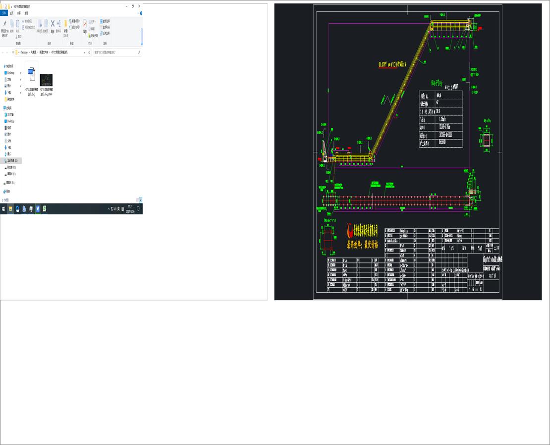 45���A��Ƥ��ݔ�͙C