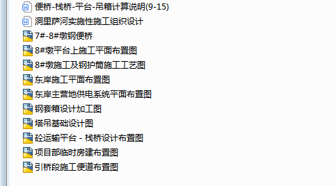 ����ʩ�����B�m������ʩ��ʩ���M���OӋ