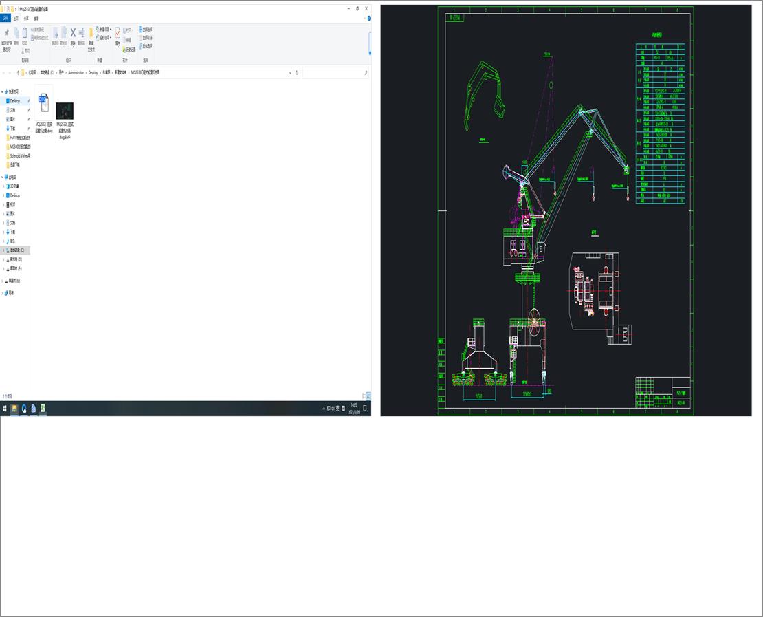 MQ2533�T��ʽ���ؙC���D