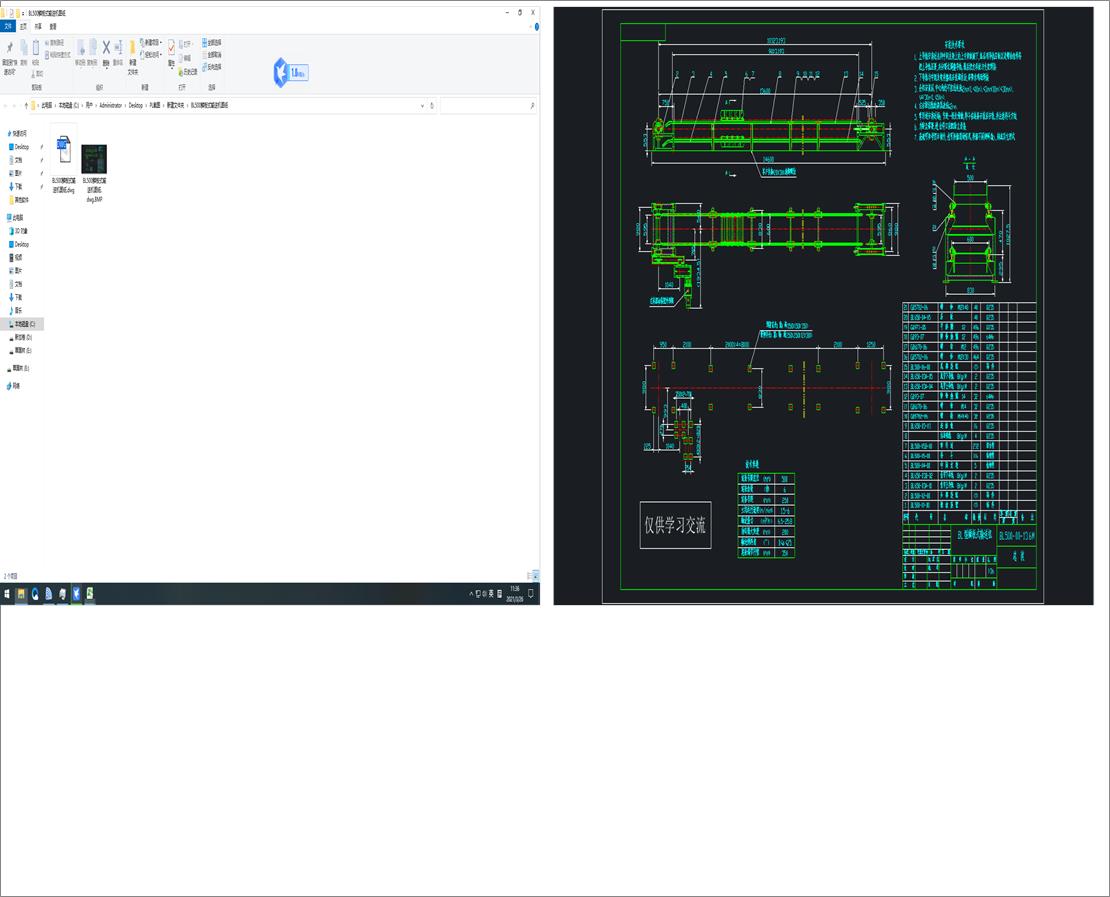 BL500�[��ʽݔ�͙C(j��)�D��