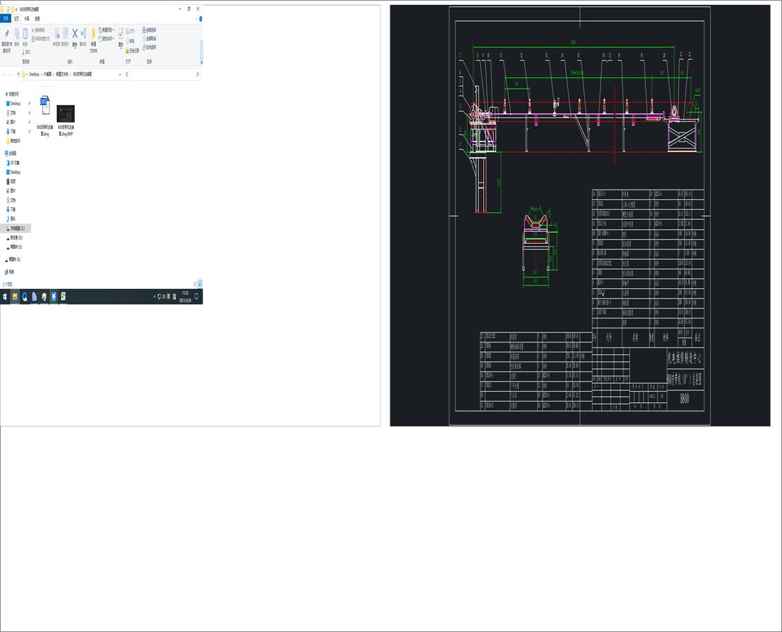 800Ƥ���C���b�D