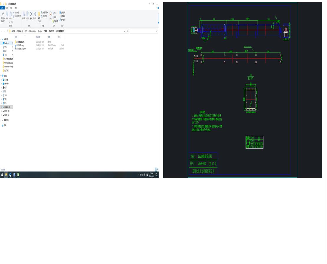 LS500����ݔ�͙C