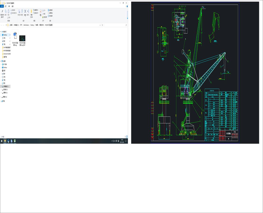 MQ3545�T�����ؙC