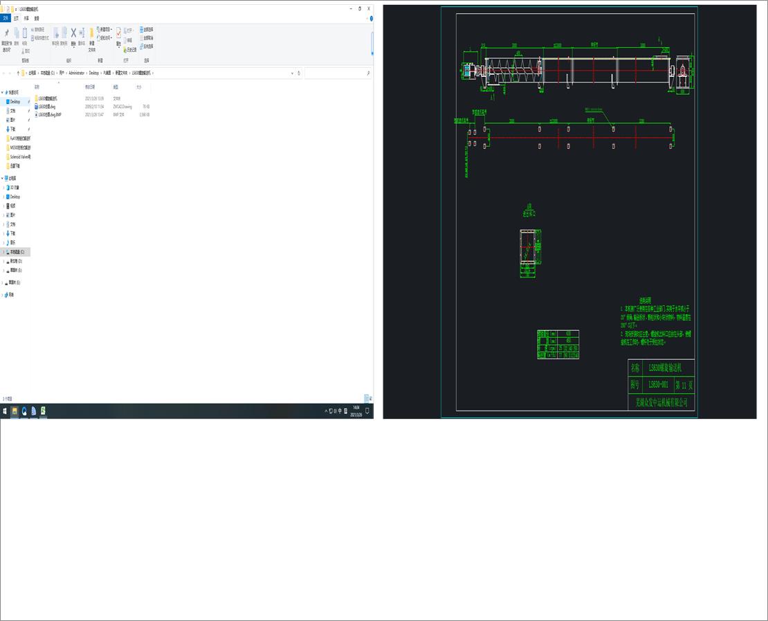 LS630����ݔ�͙C(j��)